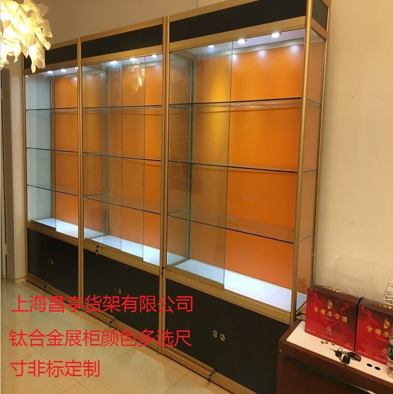 鈦合金展柜
