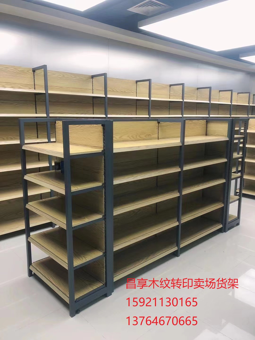 雙面超市貨架